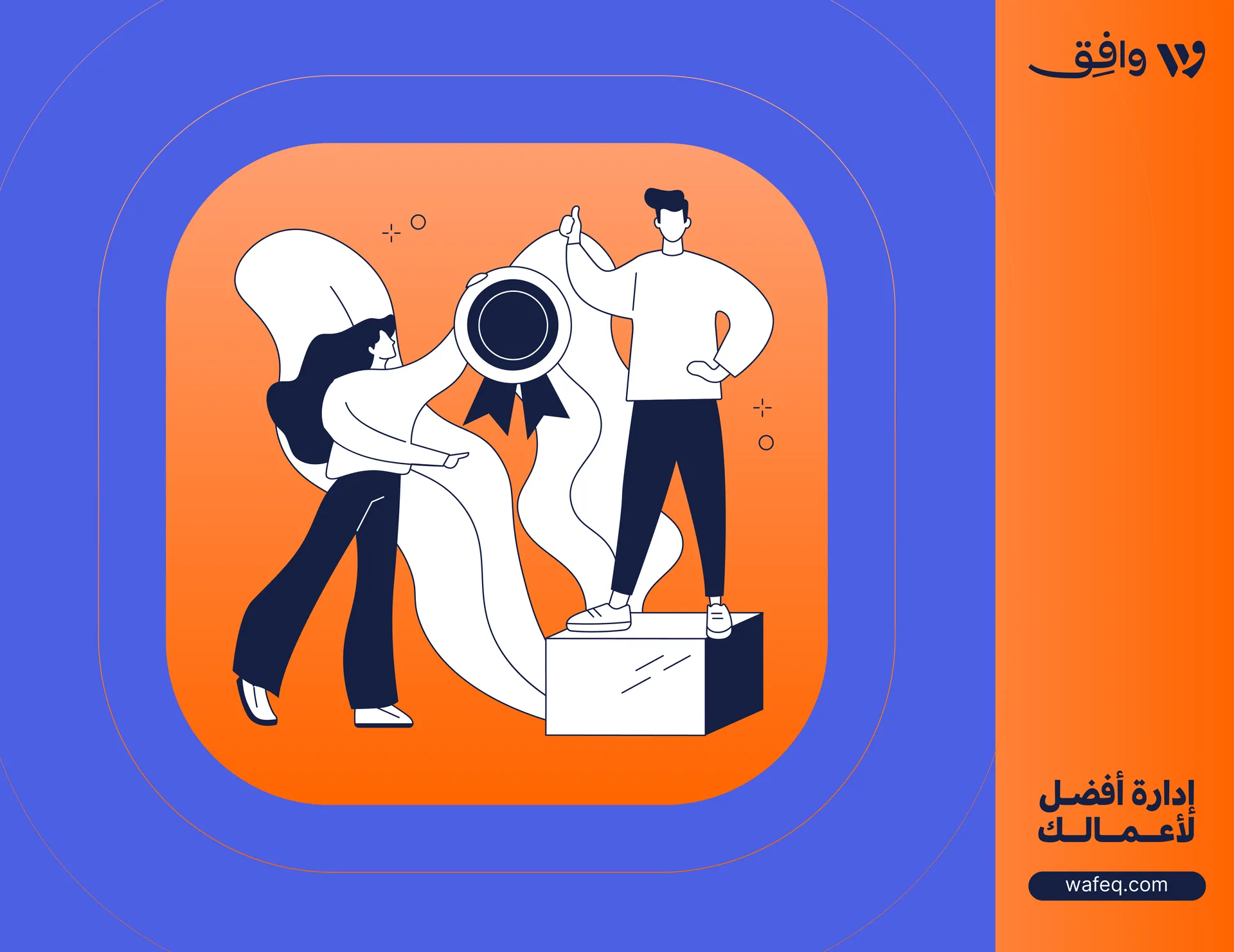 إدارة الجودة